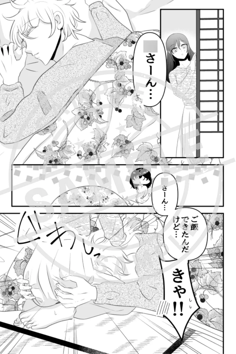 愛されたい人この指止まれ！