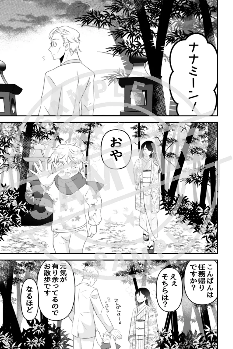 愛されたい人この指止まれ！