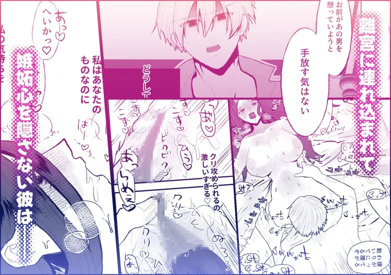 冷酷皇帝には溺愛政略妻がいる 〜離宮で嫉妬理性崩壊セックス〜