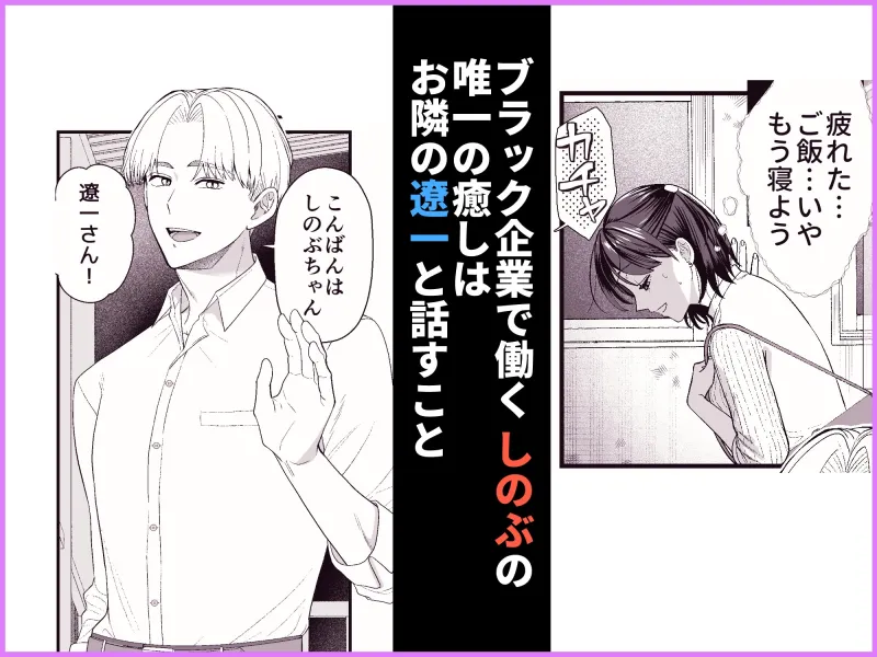 エッチな事すると霊を祓えるって本当ですか?～びっくりするほどユートピア～