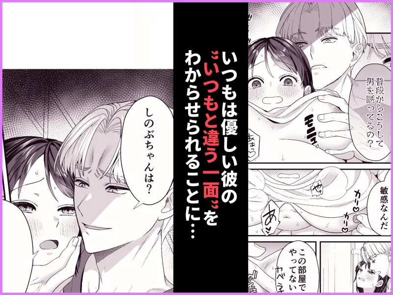 エッチな事すると霊を祓えるって本当ですか?～びっくりするほどユートピア～