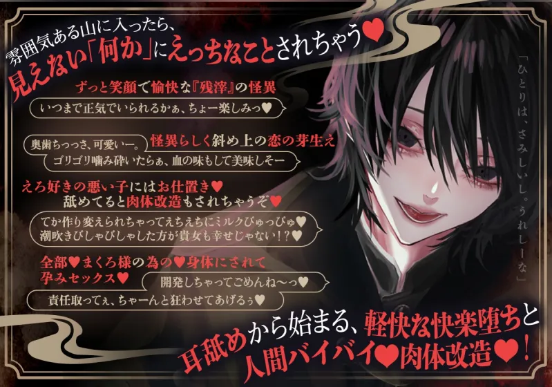 八廻参詣 八廻参詣