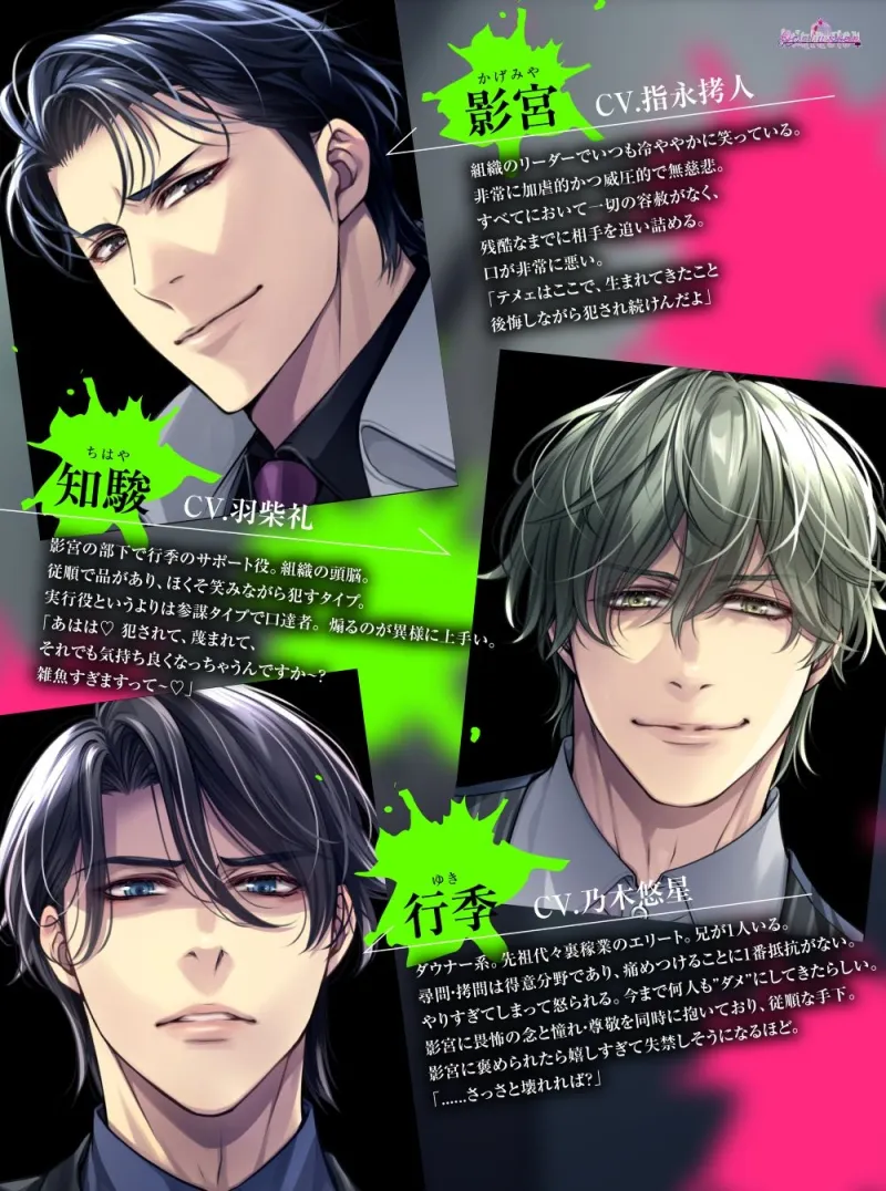 特別尋問執行室