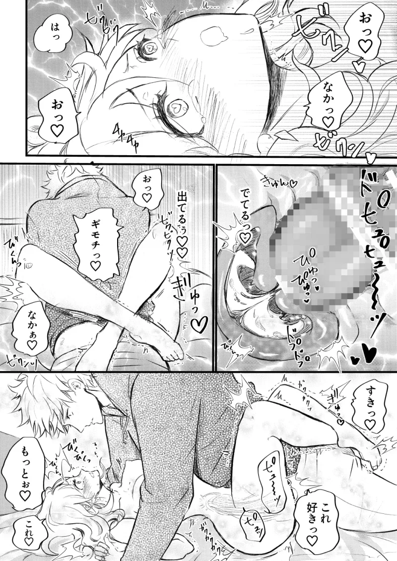 エロいワンピで幼馴染と♡