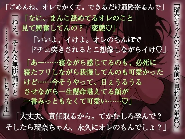 推しのライブのために夜行バスに乗っただけなのに隣のクズみ溢れる爆イケお兄さんに寝てる間に悪戯された上、実は推しだった彼に心も身体も激甘執着されちゃう話