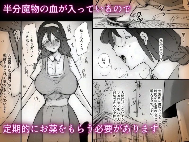 午カレ姫はじめ