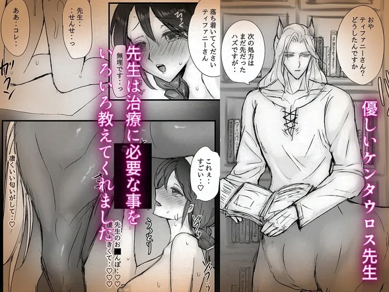 午カレ姫はじめ