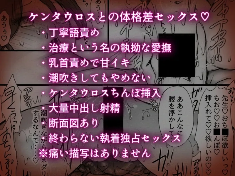 午カレ姫はじめ