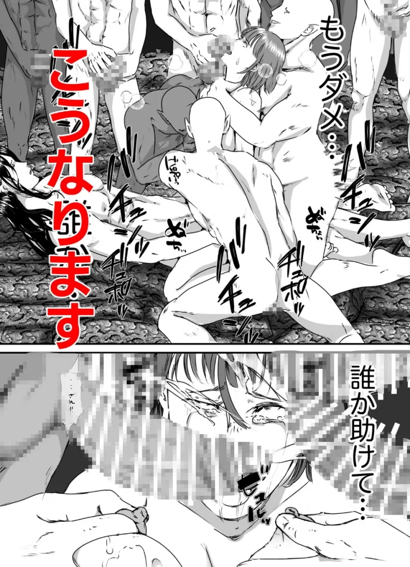 色情霊に愛され、悪魔に堕ちる 色情霊に愛され、悪魔に堕ちる