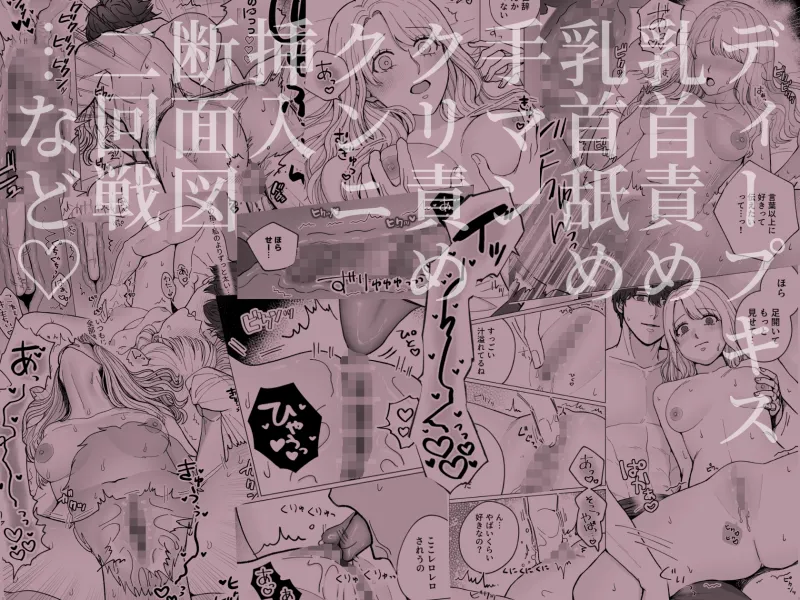 真面目な脈ナシ(?)友達は、私の性癖全部予習済み！?【両誤解片想い→アクセル全開あまあま告白えっち♡】