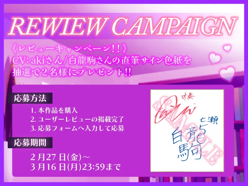 Fixation～人気漫画家の裏の顔～