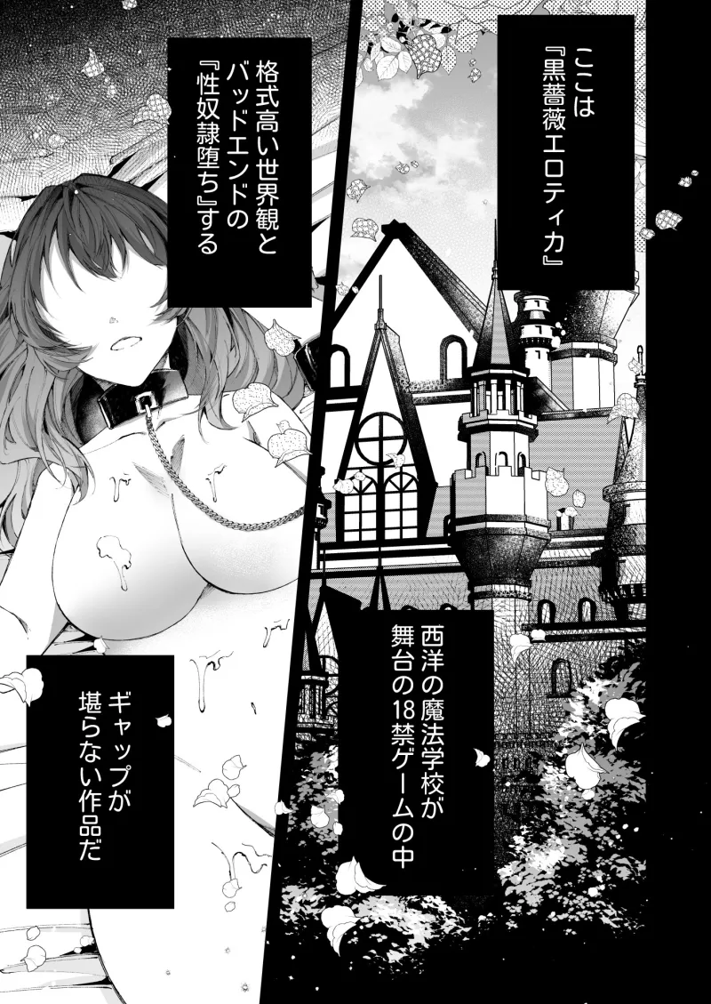 転生したら闇堕ち皇子の裏ルートに入りました3-完全陥落編-