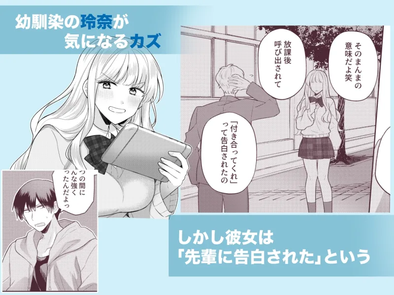 君を眠らせてでも！