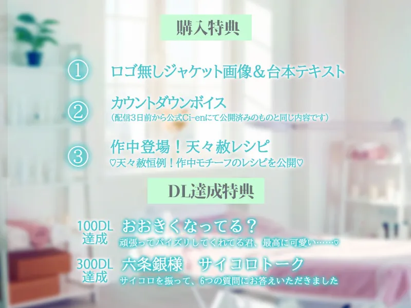 『お客様、あま～い声でイってください…♡』激メロッッ♡♡♡店員さんと、ふわトロいちゃ“ハメ”おっぱいサロン《ゼロ距離ほねヌキ♡× 多幸感MAX乳首開発》