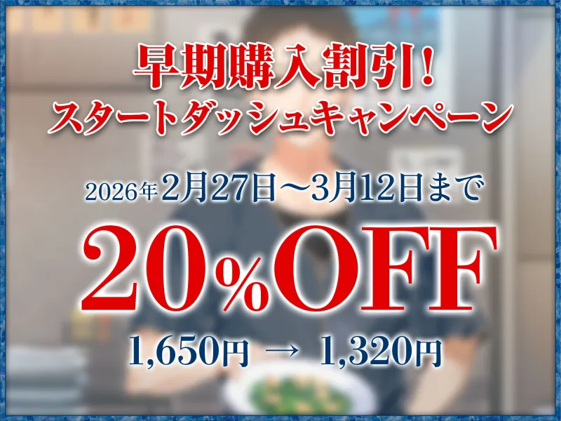 【薬研堀で酔ってHして始まる話】方言男子-広島-