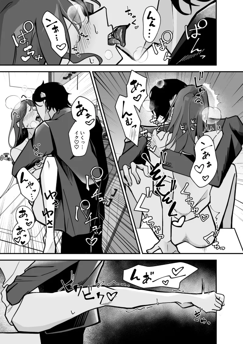 借金取りの怖いお兄さんに脅されています