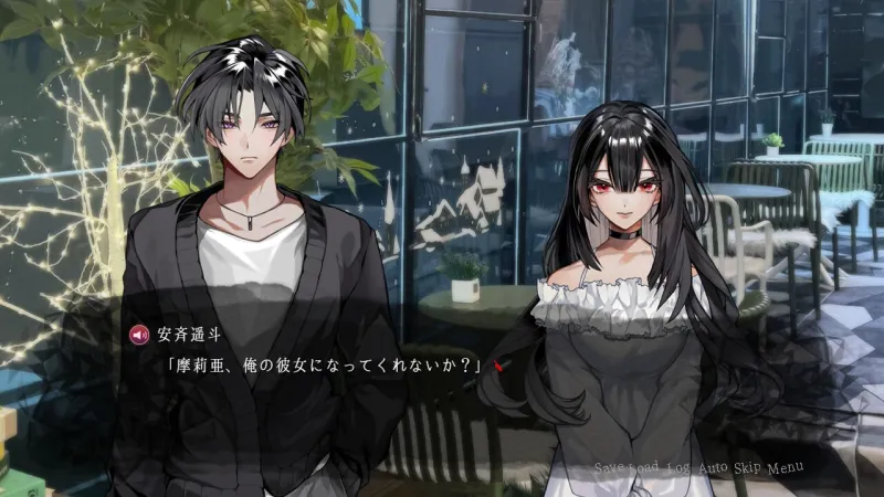 アパシーサイコ腐女子