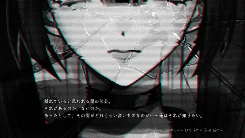 アパシーサイコ腐女子