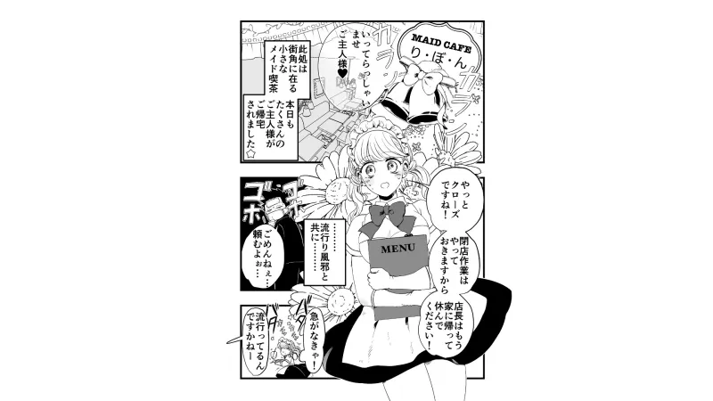 サディスティックな年下くんにNTRナカイキ開発させられる