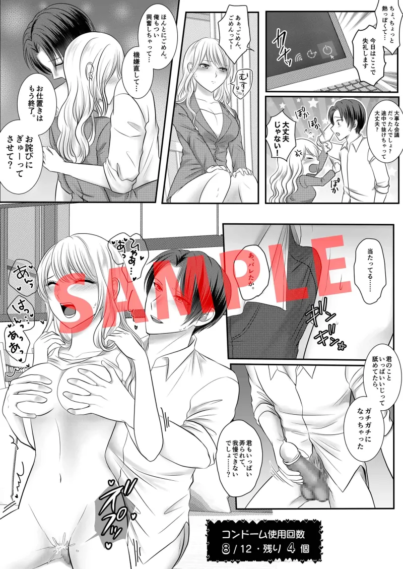 鬼ピストン濃厚中出し総集編 鬼ピストン濃厚中出し総集編