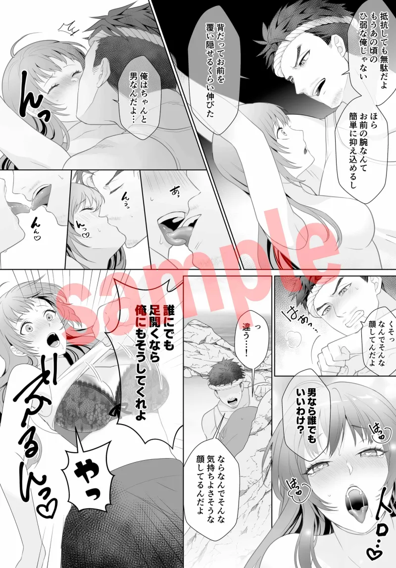 鬼ピストン濃厚中出し総集編 鬼ピストン濃厚中出し総集編