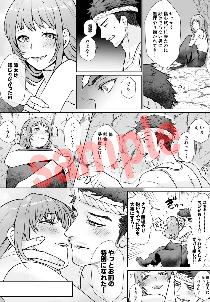 鬼ピストン濃厚中出し総集編 鬼ピストン濃厚中出し総集編