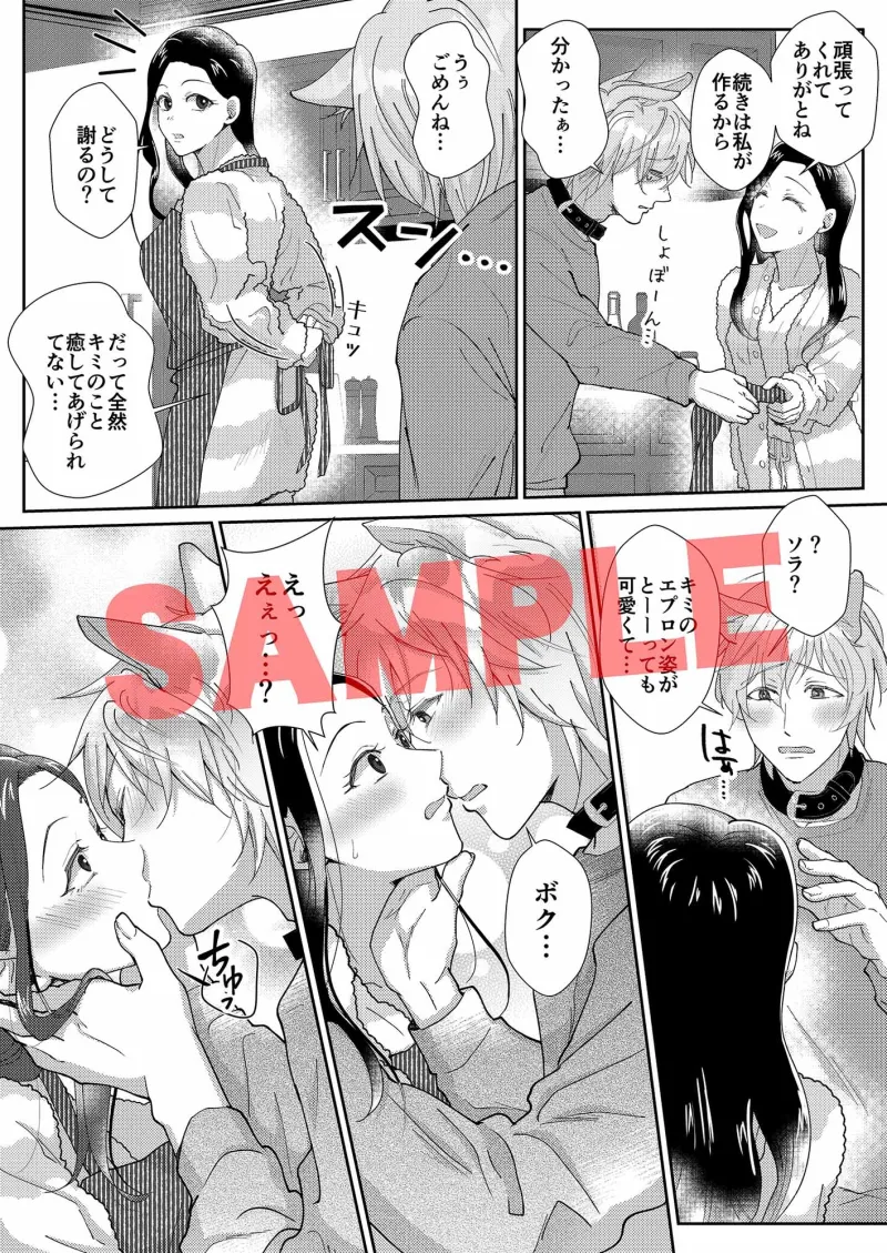 鬼ピストン濃厚中出し総集編 鬼ピストン濃厚中出し総集編