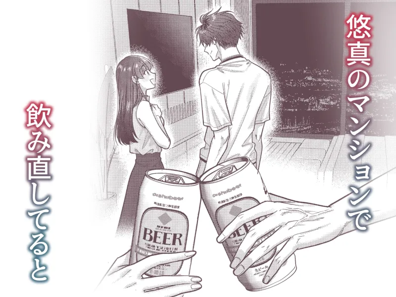 幼馴染の悠真は私のことが忘れられなかったらしい