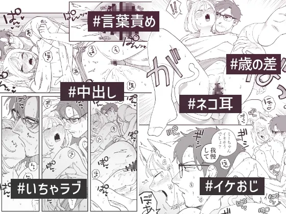 ペットと私2 -ミーちゃんの場合-