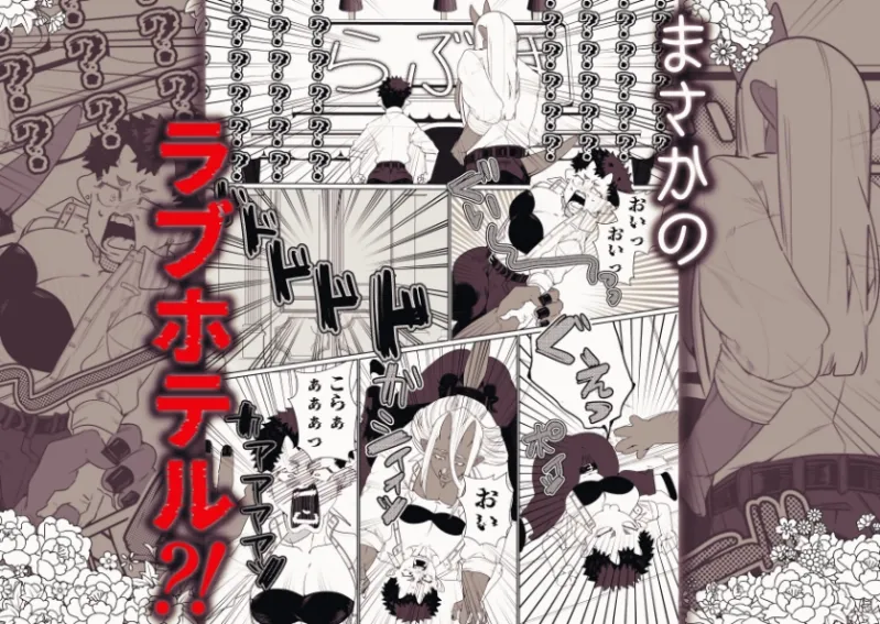 後輩獄卒のデカつよ雄ちんぽで処女喪失させられました 後輩獄卒のデカつよ雄ちんぽで処女喪失させられました