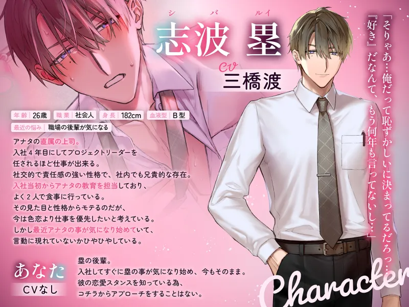 【1トラック好き好き100回↑↑保証】10,000回『好き』と言わないと出られない部屋～好き好き好き好き…脳みそ壊れるまで好き連呼「変態で…ドスケベなお前が好き…♡」