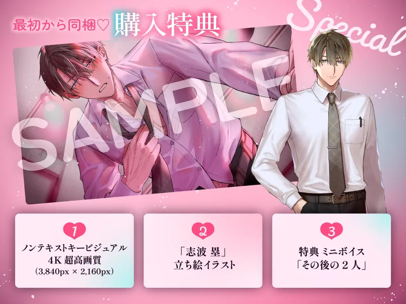 【1トラック好き好き100回↑↑保証】10,000回『好き』と言わないと出られない部屋～好き好き好き好き…脳みそ壊れるまで好き連呼「変態で…ドスケベなお前が好き…♡」