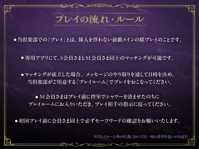 「羞恥の限りを尽くしましょう。」ひたすら恥ずかしい…じわじわ追い詰め赤面プレイ♡【ドえっちお兄さんのあまとろ囁き】