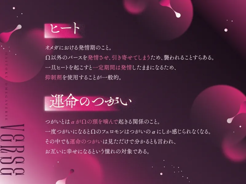 【背徳オメガバース】隣のお兄ちゃんたちとよしよし発情溺愛えっち ～ヒートが来るたび番にしてくれと兄弟から抑制剤代わりに精子を注がれてます～
