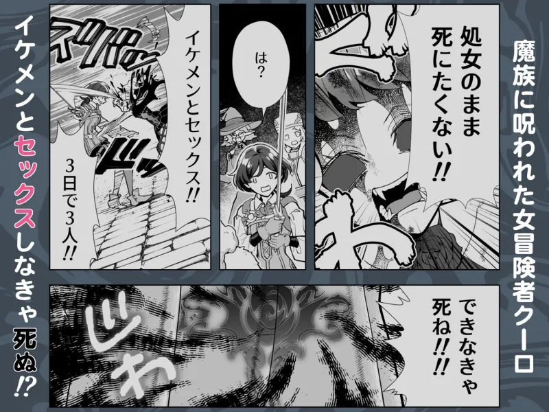 アホエロな呪いで死にたくない！！！！～エルフ神官編～