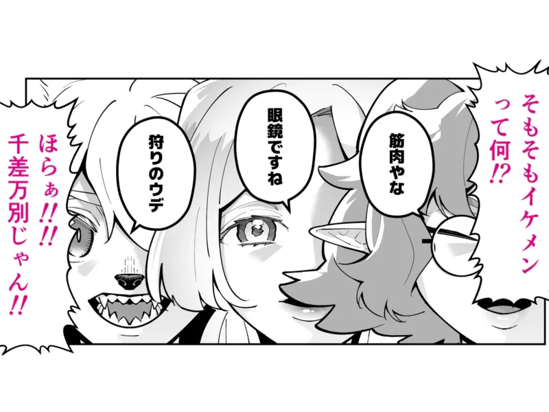 アホエロな呪いで死にたくない！！！！～エルフ神官編～