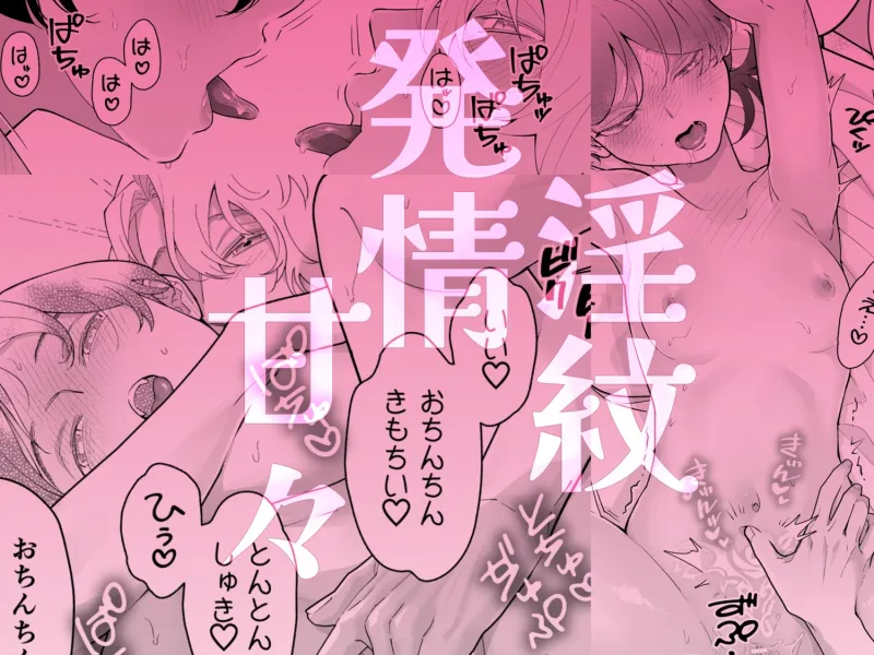 アホエロな呪いで死にたくない！！！！～エルフ神官編～