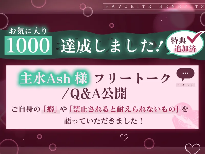 【※※キス特化※※】「後出しでごめんな?ぼく、キス魔やねん」関西弁メロ男とホテル入室0秒キス～愛され独占マーキング×溺甘キス堕ちセックス～