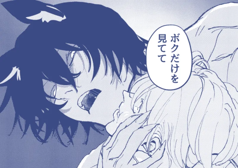 ペットの言うことは絶対♡