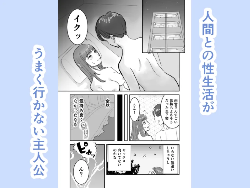 この惑星の感覚器官は理解できない この惑星の感覚器官は理解できない