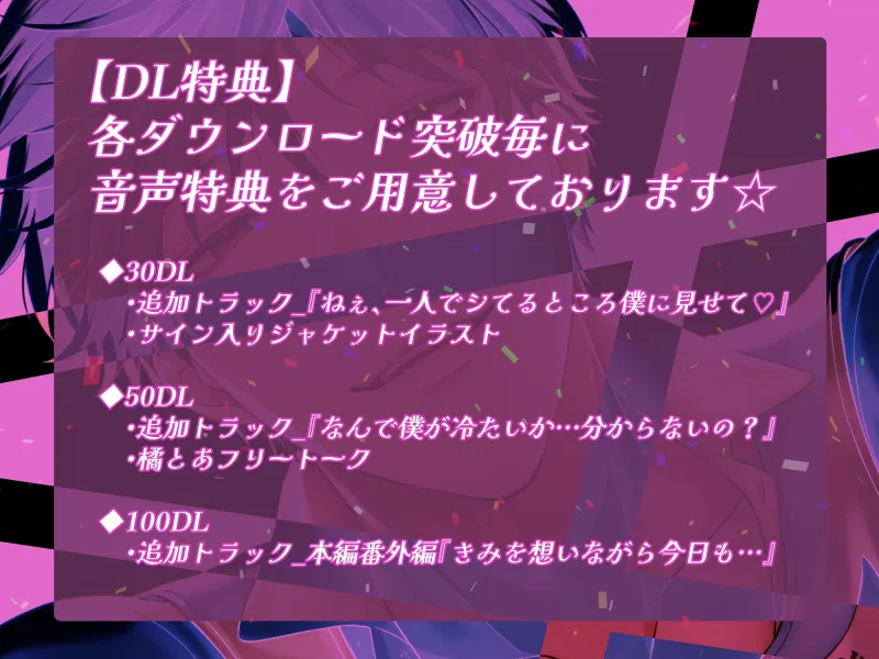 ふわふわ系の保育士さんはドスケベで誘惑してくる