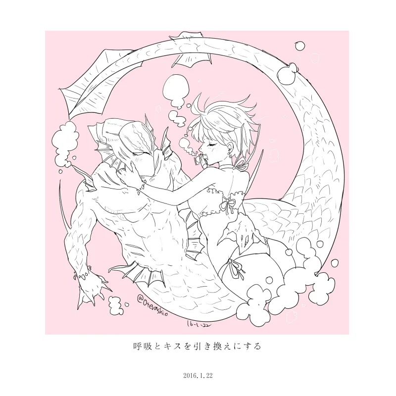 ほぼ日刊異種間イラスト集COHERENCE ほぼ日刊異種間イラスト集COHERENCE