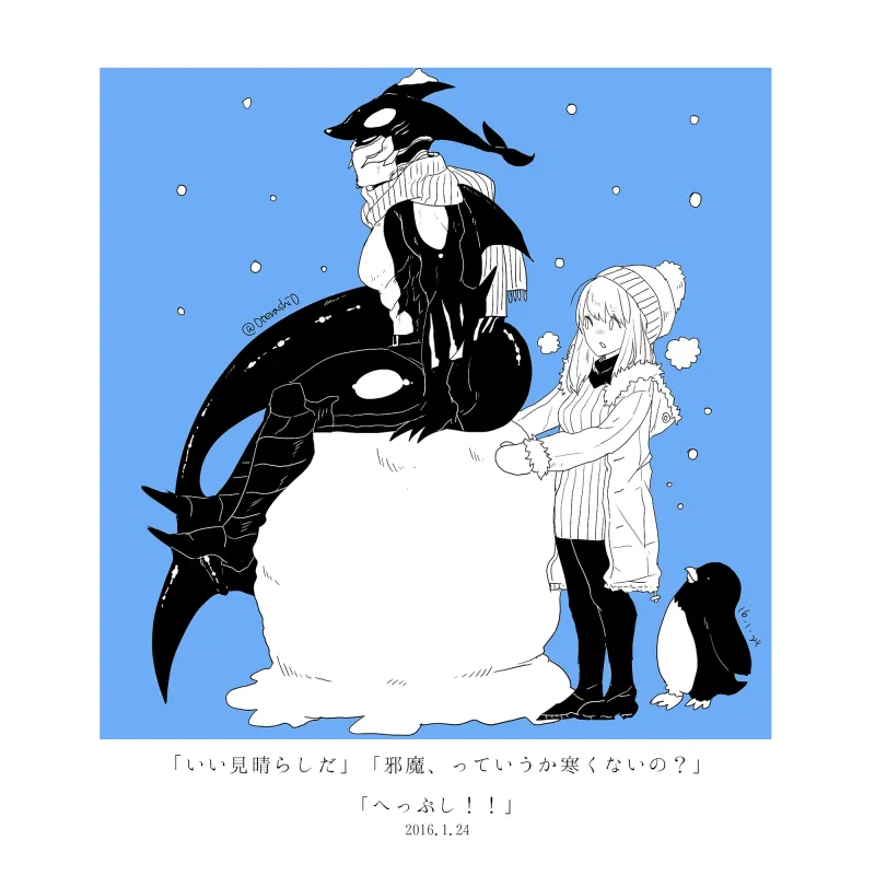 ほぼ日刊異種間イラスト集COHERENCE ほぼ日刊異種間イラスト集COHERENCE