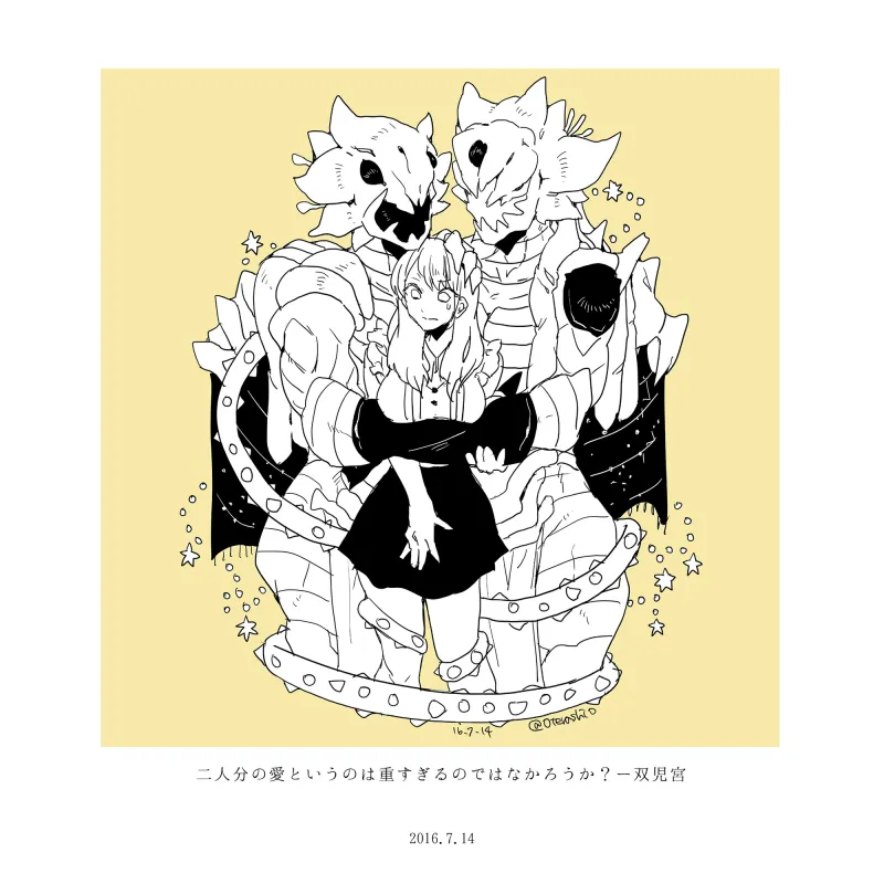 ほぼ日刊異種間イラスト集COHERENCE ほぼ日刊異種間イラスト集COHERENCE