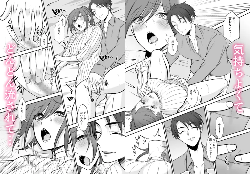 霊能者の助手のオシゴト♡~こんなえっちなことされるなんて聞いてません!~ 霊能者の助手のオシゴト♡~こんなえっちなことされるなんて聞いてません!~