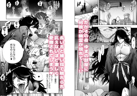 うつほさんは今日も枕元にいます