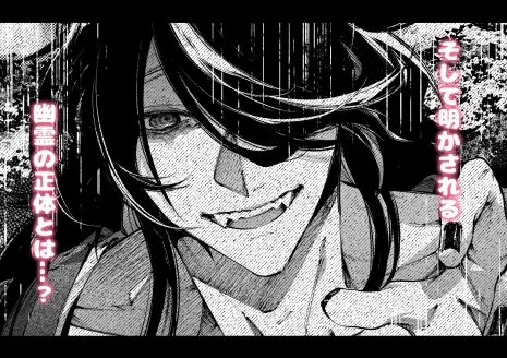 うつほさんは今日も枕元にいます