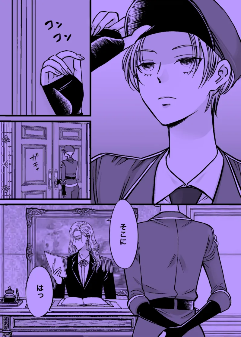 日に嬲られ、夜を敷く。(ドS鬼畜上官♂×調教済みヤンデレヒロイン♀×執愛の恋人♂)