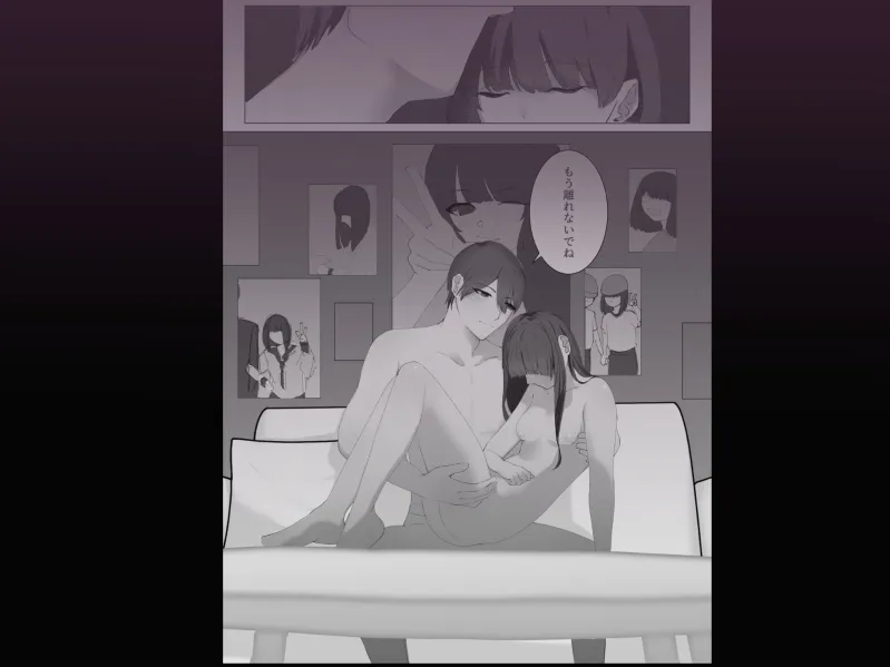 マチアプで再会した幼馴染に執着された