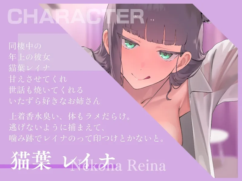 嫉妬で狂いそう。イク?ダメ、我慢して。